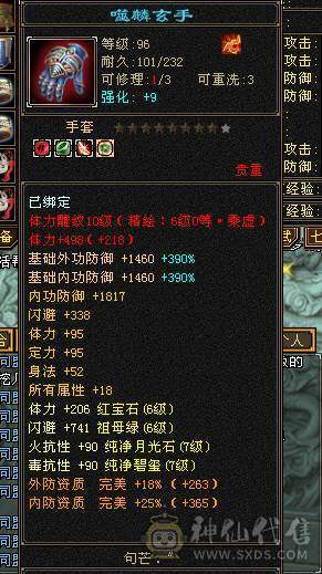 三抗超狠丐帮（团战绞肉机）