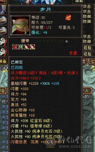 三抗超狠丐帮（团战绞肉机）