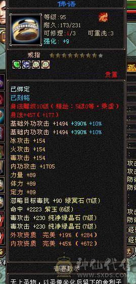 三抗超狠丐帮（团战绞肉机）