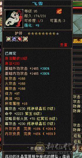 三抗超狠丐帮（团战绞肉机）