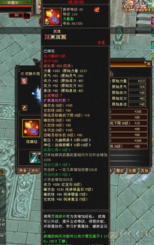 三抗超狠丐帮（团战绞肉机）