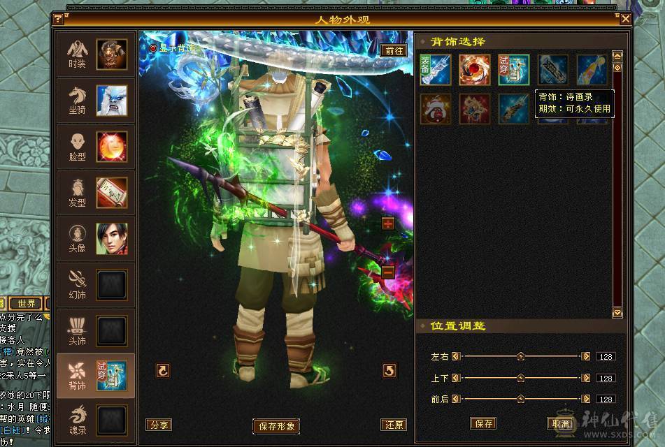 三抗超狠丐帮（团战绞肉机）