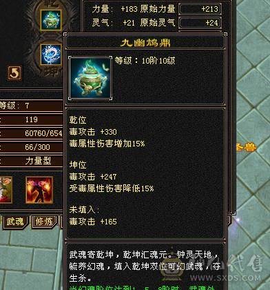 三抗超狠丐帮（团战绞肉机）