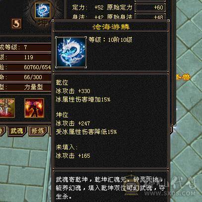 三抗超狠丐帮（团战绞肉机）