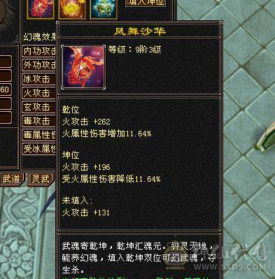 三抗超狠丐帮（团战绞肉机）