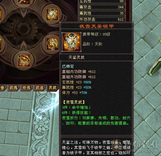 三抗超狠丐帮（团战绞肉机）