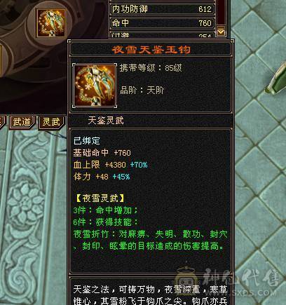 三抗超狠丐帮（团战绞肉机）