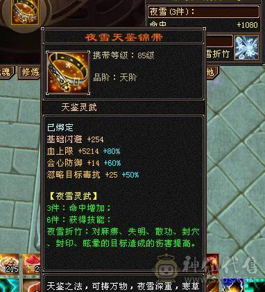 三抗超狠丐帮（团战绞肉机）