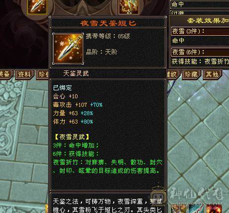 三抗超狠丐帮（团战绞肉机）
