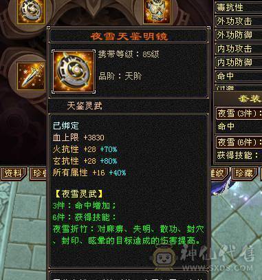 三抗超狠丐帮（团战绞肉机）
