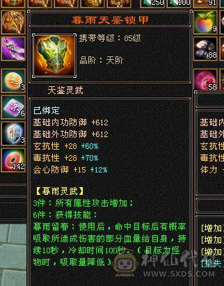 三抗超狠丐帮（团战绞肉机）