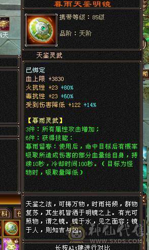 三抗超狠丐帮（团战绞肉机）