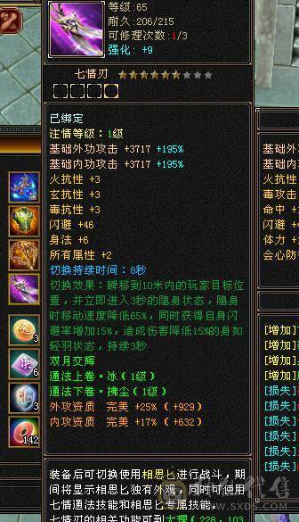 三抗超狠丐帮（团战绞肉机）