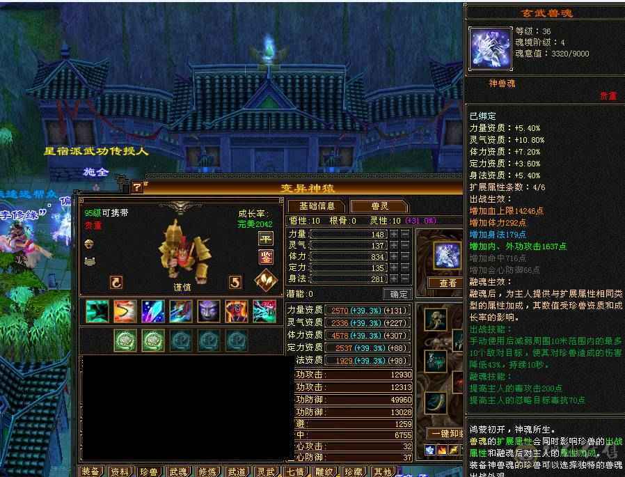 阿浪推荐  极限三修5级星宿 裸属性 7带8雕文  满5新雕文