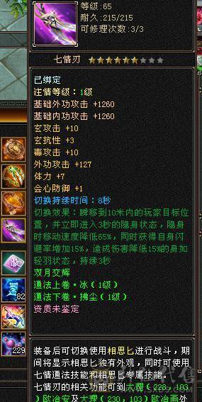 三抗超狠丐帮（团战绞肉机）