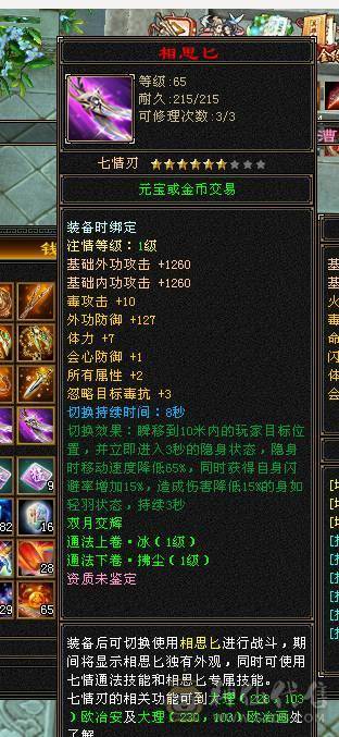 三抗超狠丐帮（团战绞肉机）