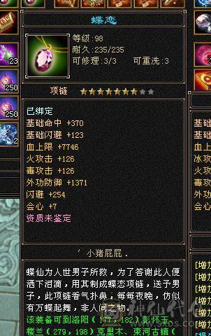三抗超狠丐帮（团战绞肉机）