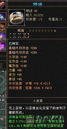 三抗超狠丐帮（团战绞肉机）