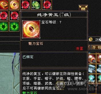 三抗超狠丐帮（团战绞肉机）