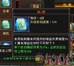 三抗超狠丐帮（团战绞肉机）