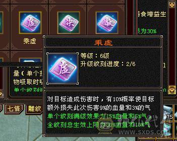 三抗超狠丐帮（团战绞肉机）