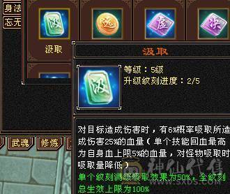 三抗超狠丐帮（团战绞肉机）