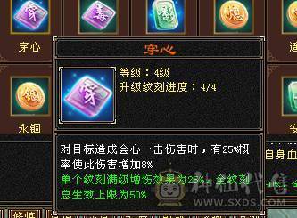 三抗超狠丐帮（团战绞肉机）