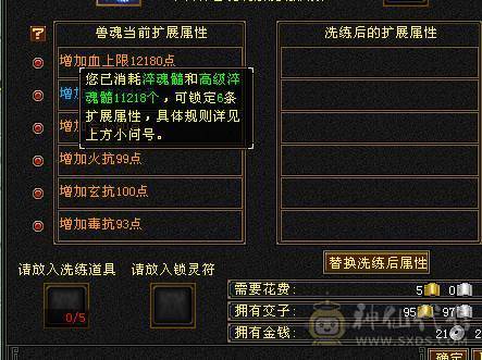 三抗超狠丐帮（团战绞肉机）
