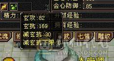 5带4峨眉副本都可刷~打架无敌加血机