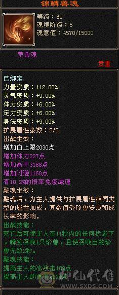 5带4峨眉副本都可刷~打架无敌加血机