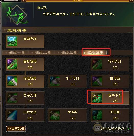 满6体   三修星宿  高冰抗