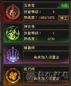 满6体   三修星宿  高冰抗