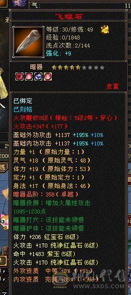 49前三逍遥 山青涧欢迎您