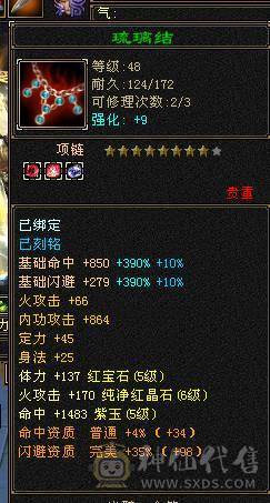 49前三逍遥 山青涧欢迎您