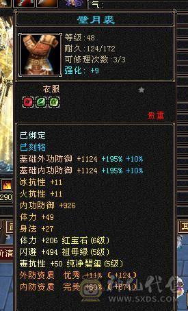 49前三逍遥 山青涧欢迎您