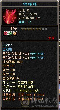 49前三逍遥 山青涧欢迎您