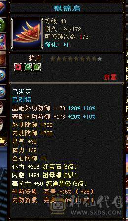 49前三逍遥 山青涧欢迎您