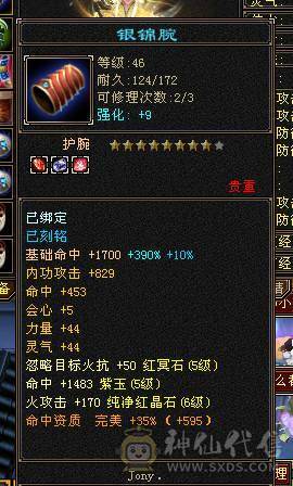 49前三逍遥 山青涧欢迎您