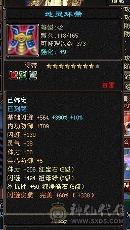 49前三逍遥 山青涧欢迎您