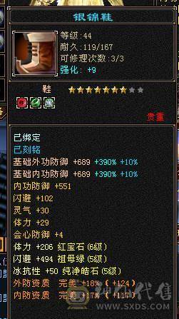 49前三逍遥 山青涧欢迎您