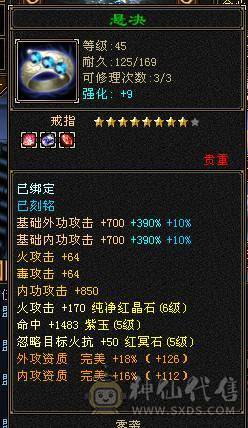 49前三逍遥 山青涧欢迎您