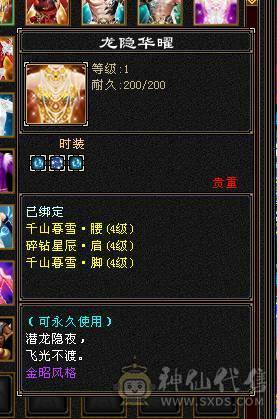 49前三逍遥 山青涧欢迎您
