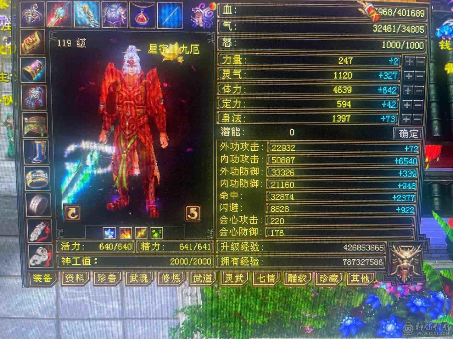 没空玩了带所有低价出