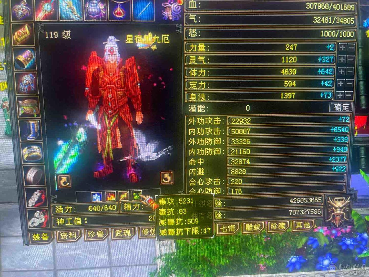 没空玩了带所有低价出
