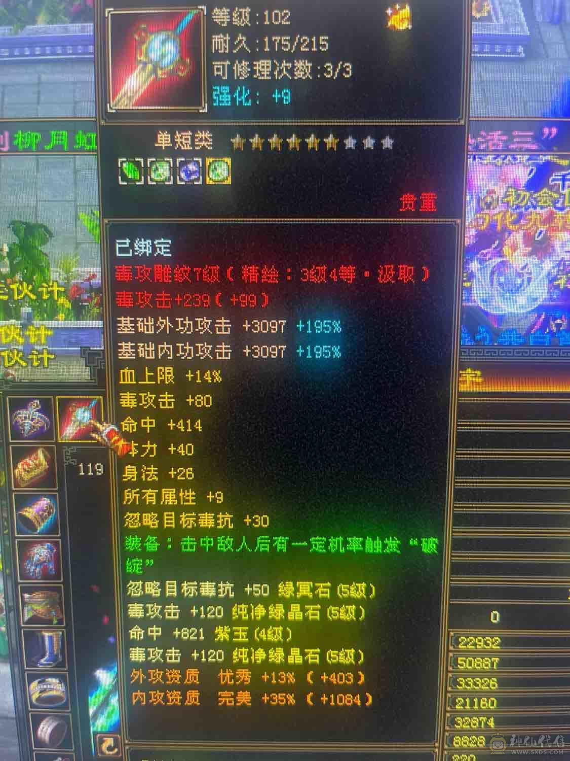 没空玩了带所有低价出