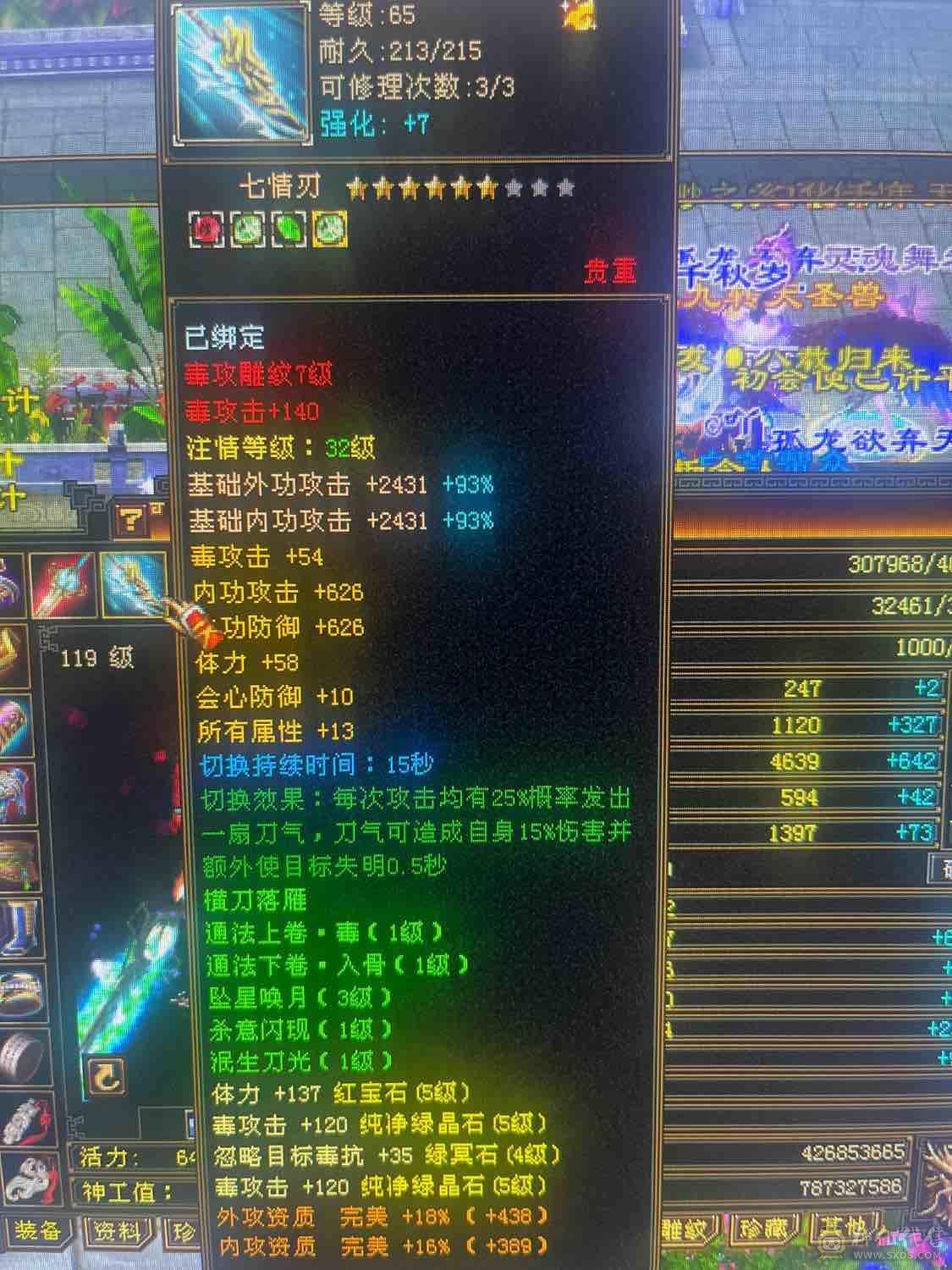 没空玩了带所有低价出