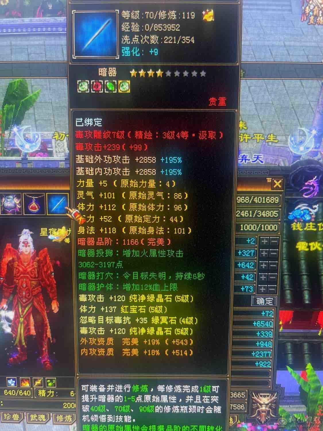 没空玩了带所有低价出