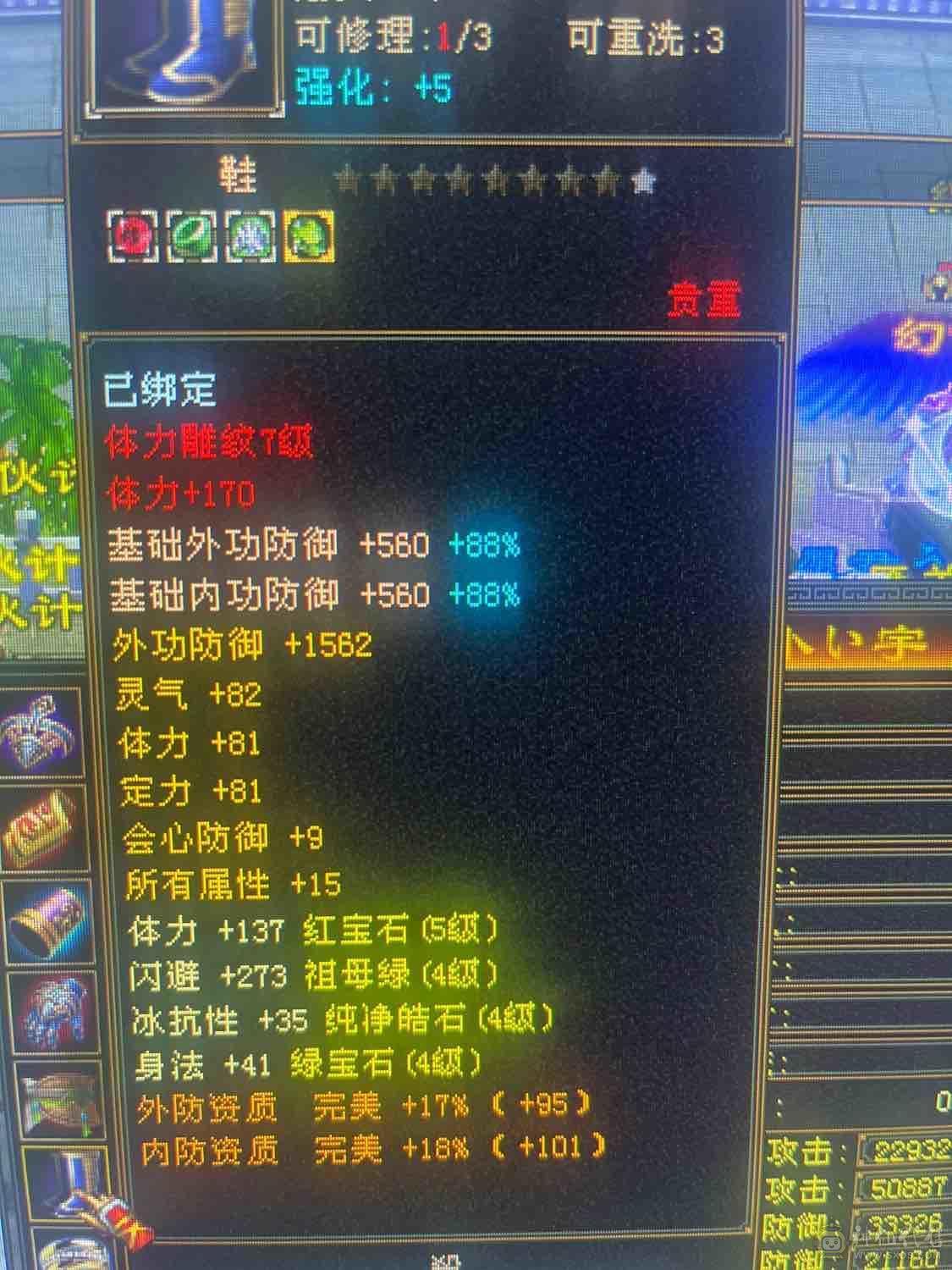没空玩了带所有低价出