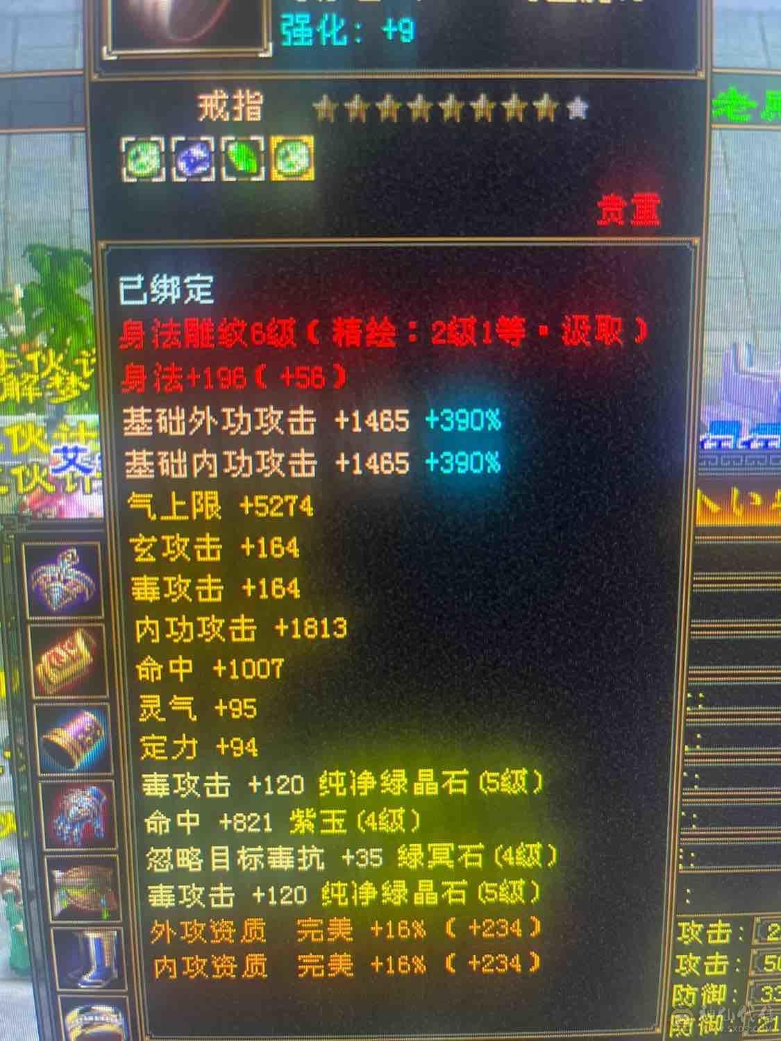 没空玩了带所有低价出
