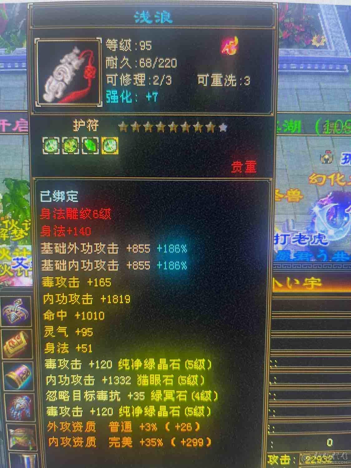 没空玩了带所有低价出